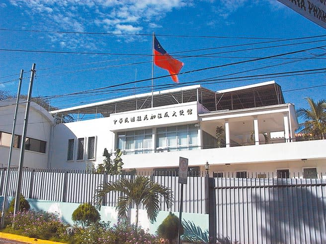 尼加拉瓜政府於本月10日片面終止與我國外交關係，並沒收我大使館轉贈予中國大陸。（本報資料照片）