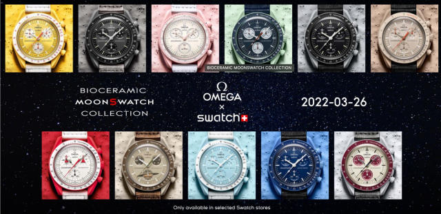 Swatch OMEGA 天王星-