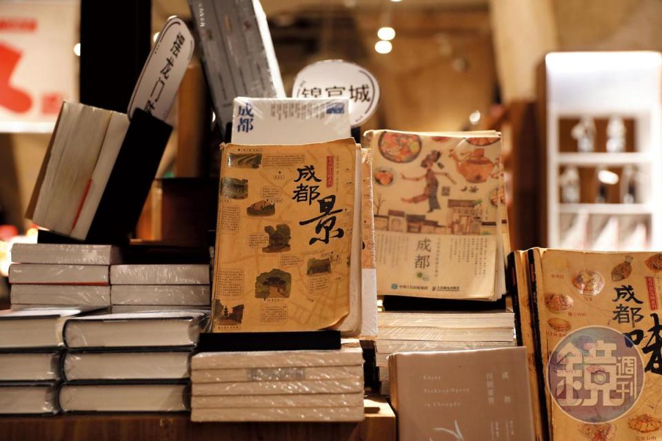 書店裡可看到不少關於成都在地文化的選書。