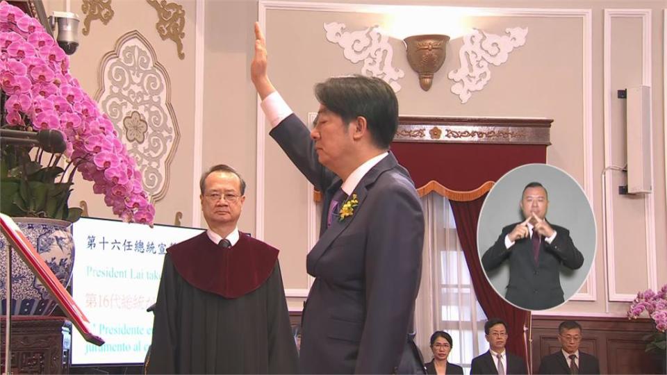 快新聞／賴清德蕭美琴今宣誓就職　由立法院長韓國瑜授與印信