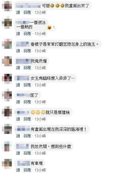 大批老司機看完都會心一笑。。（圖／翻攝自爆怨公社）