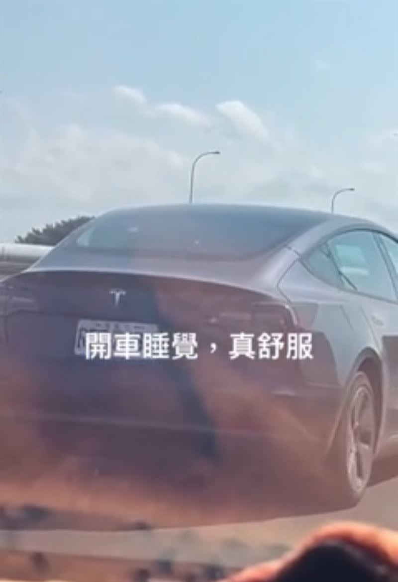 特斯拉車主在國道呼呼大睡。（圖／取自記者爆料網）