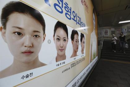 La fuerte demanda de cirugías en Corea del Sur ha alimentado las clínicas ilegales (EFE/Jeon Heon-Kyun)