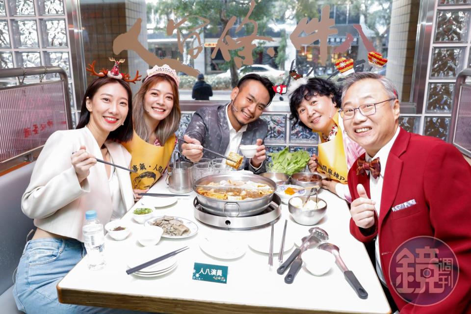 陳希聖（右起）、王琄、楊大正、林雨宣與朱宥琳今一起歡樂吃鍋。