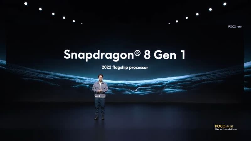 搭載4nm工藝製程的Snapdragon 8 Gen 1行動平台。（圖／截自發表會直播）