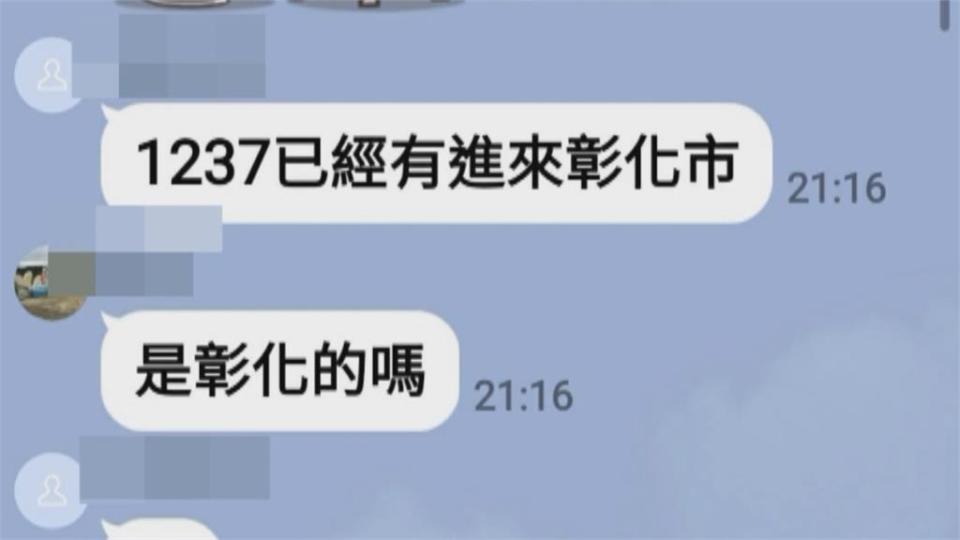 抓到了！假彰化確診者足跡瘋傳　警察循線逮捕造謠顏姓女子