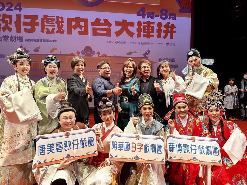 高雄中山堂劇場啟用  16個歌仔戲團接力演出 由國立傳統藝術中心重新整建的高雄市歷史建築「左 營海軍中山堂」蛻變為「中山堂劇場」，將於4月中 旬啟用，全台16團歌仔戲團隊將接力演出，精彩可 期。 （國立傳統藝術中心提供） 中央社記者蔡孟妤傳真  113年3月26日 