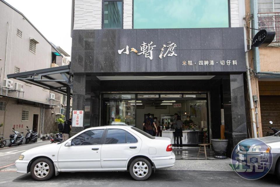 86年老店「小暫渡米糕四神湯」，本來只是何家度個小月的小吃攤生意，日日用心成就成名家。