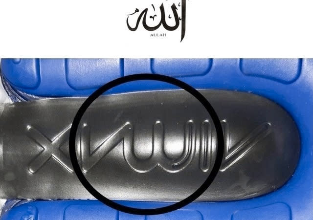 The portion of the logo that petitioners believe looks like the word ‘Allah’. Source: Change.org