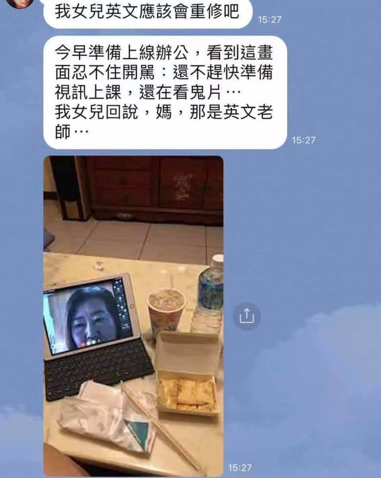 真相曝光後，媽媽表示「女兒英文應該會重修吧」。（翻攝自爆廢公社）