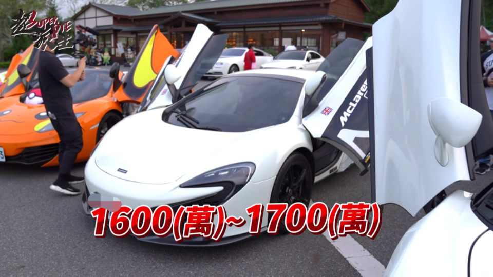 年僅20歲卻擁有多部超跑的馬克，在這次聚會當中他帶來包含McLaren 650S、Aston Martin Vantage V8、BMW i8等車款。(圖片來源/ 翻攝自超派人生YT)