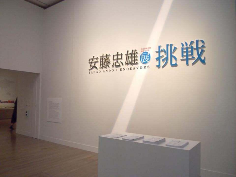 2017年東京新美術館展場（Photo : 青木 彬）