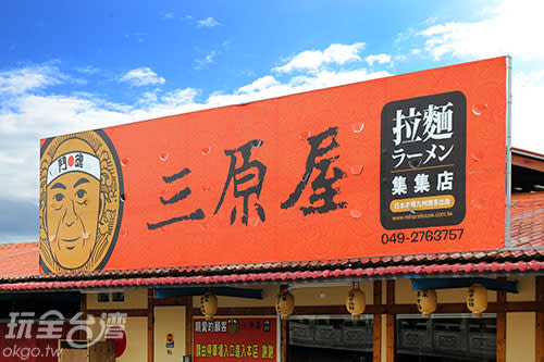 大紅色的「扛棒」相當引人注目／玩全台灣旅遊網攝