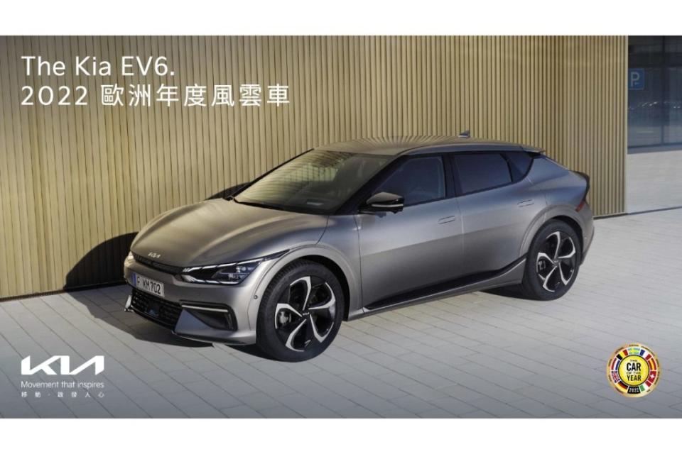 kia-ev6-2022-3-12-3-13-2