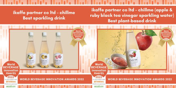醋覓榮獲2022世界飲料創新獎兩項大獎，分別為最佳氣泡飲獎及最佳植物飲料獎。(圖/FOODBEV MEDIA)
