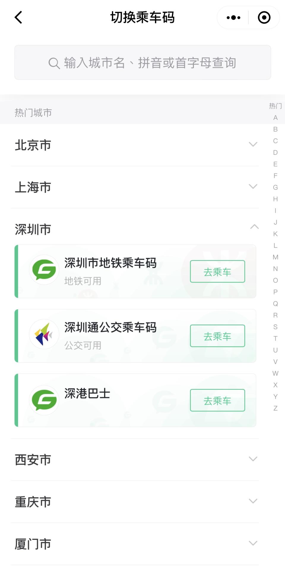 內地乘地碼攻略｜不用買全國通！WeChat Pay支援最多城市/Alipay HK優惠低至5折/八達通×雲閃付免手續費