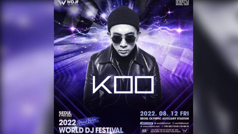 「國民姐夫」具俊曄，也將參與「World DJ Festival」演出。（圖／翻攝自djkoo IG）
