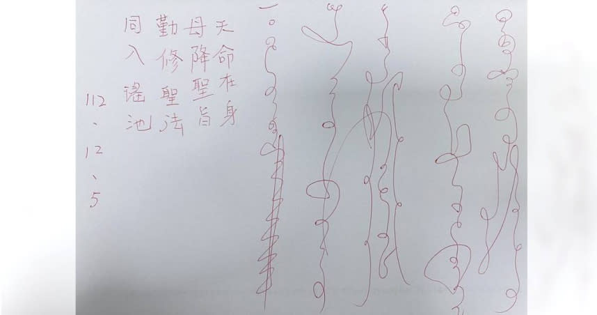 媽媽在社團求助，表示小孩自從跟著奶奶去宮廟拜拜後，最近一個月的行為相當異常。（圖／翻攝自爆怨公社）