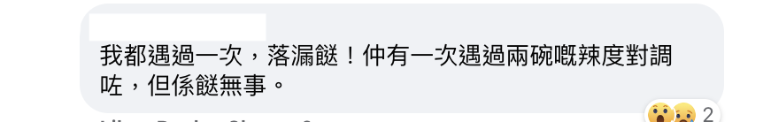 葵涌米線｜石蔭雲南小鍋米線「全宇宙最好食」 必點雞絲/冬菇/腩肉 但唔好叫外賣？