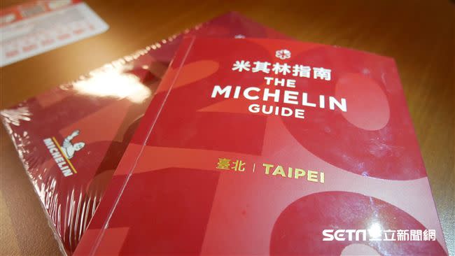 有民眾到台北南港米其林餐盤餐廳用餐，因遲到訂位被取消、7600元訂金全被沒收。