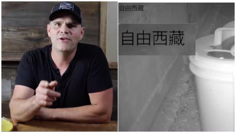 ▲美國YouTube頻道Shawn Woods不滿影片遭到中國網友盜用，就在影片上加上了「自由西藏」、「Ｘ近平是小熊Ｘ尼」等文字。（圖／翻攝自YouTube頻道Shawn Woods）