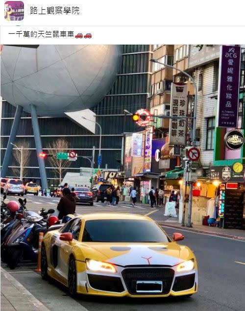 原PO在路上看到一台價值1千萬的天竺鼠車車。（圖／翻攝自路上觀察學院）