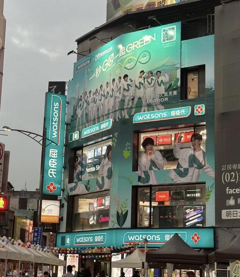 台灣西門町現大型MIRROR廣告。