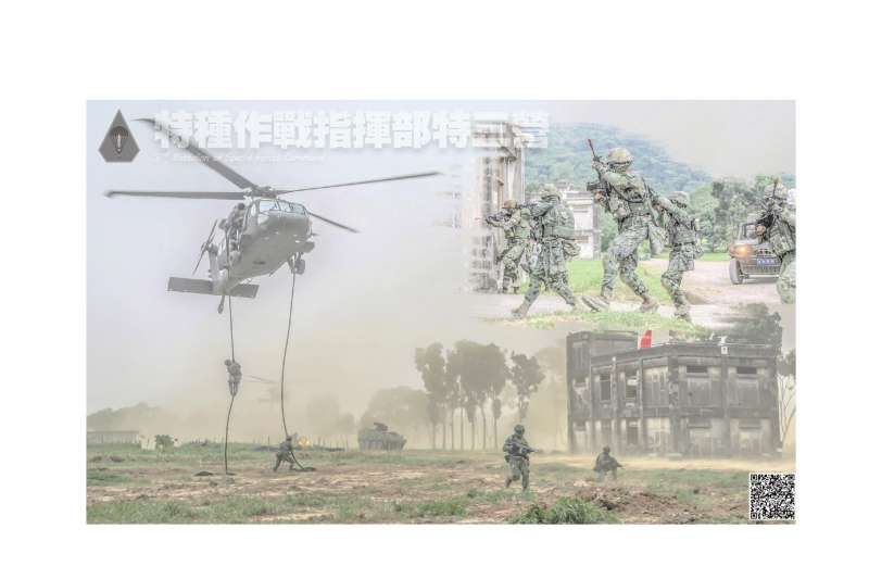 20201209-陸軍9日推出2021年形象桌曆，呈現官兵專注戰訓本務、堅守崗位的形象。圖為特種作戰指揮部特3營。（陸軍司令部提供）