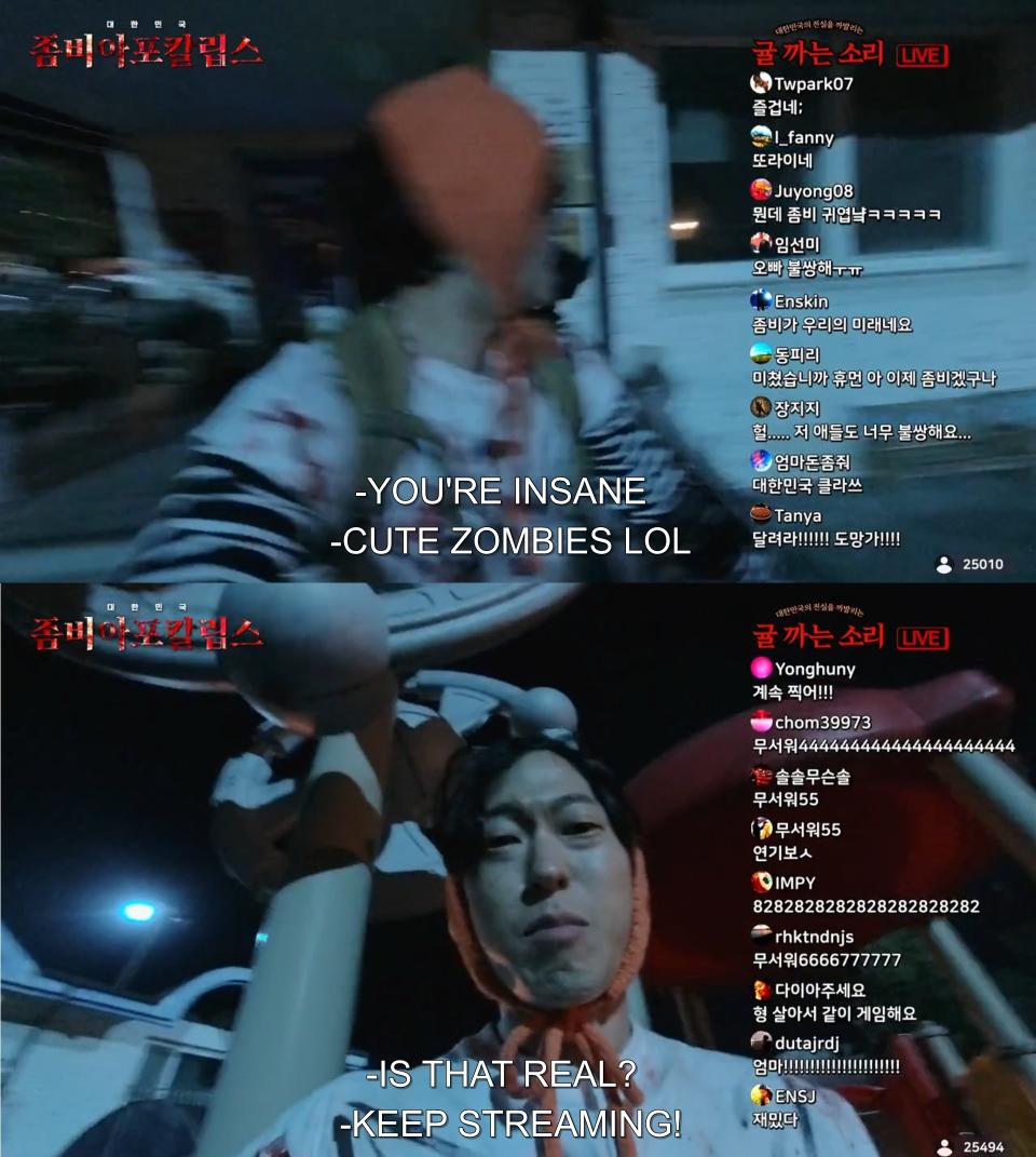 Lee Si-hoon looks into his camera as he livestreams and runs away from kid zombies