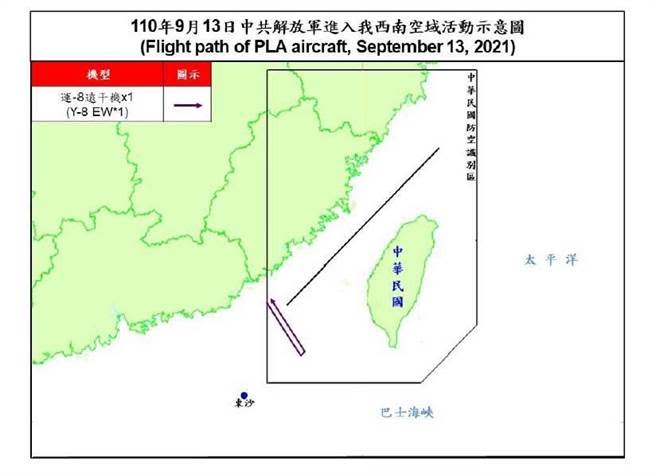 共機進我西南空域示意圖。空軍提供