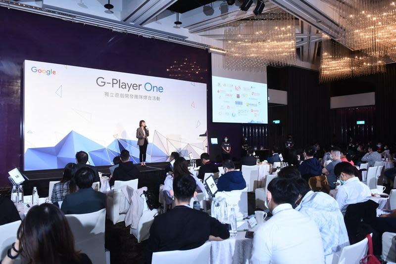 Google舉行「G-player One 一級玩家計畫」提供手遊獨立開發者培訓課程，並協助開發團隊與發行商、投資者媒合，盼建立更完善的手遊生態系。（Google提供）