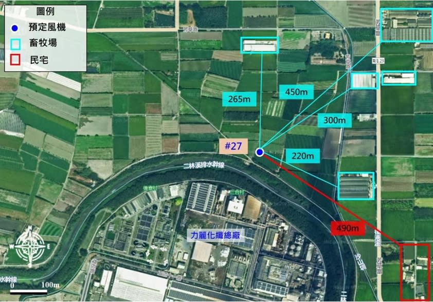 「彰化芳苑地區陸域風力發電開發計畫」27號陸域風機與鄰近具門牌建物之距離示意圖。圖片來源：截取自環說書