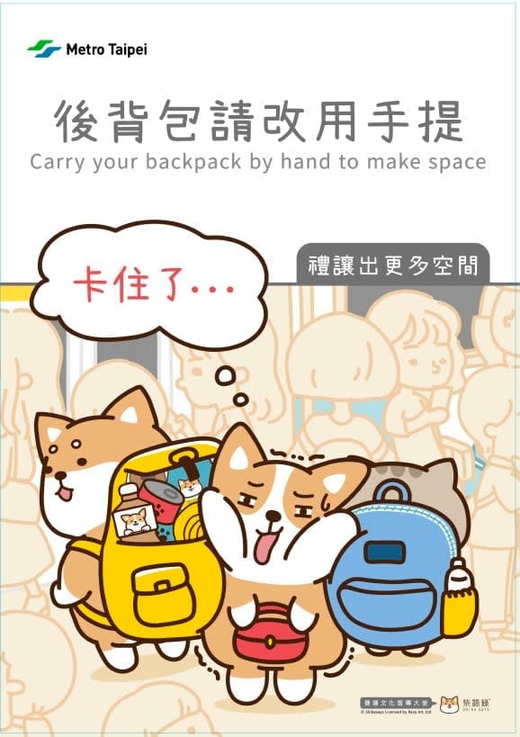 男大生轟坐捷運最討厭「1景象」！飆罵4字慘遇逆風反批：你不適合搭