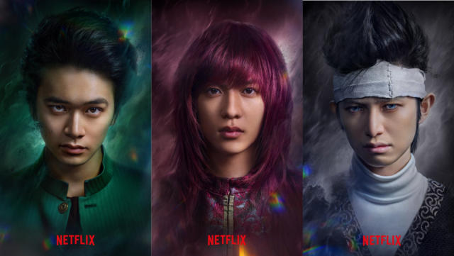 Yu Yu Hakusho (2022) Live Action Netflix Fantasy Series Teaser Trailer 