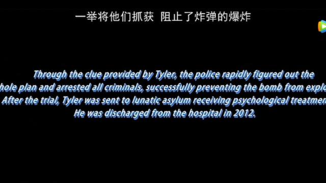 China Changed The 'Fight Club' Ending To Be Pro-Police & It's  Unintentionally Hilarious - Narcity