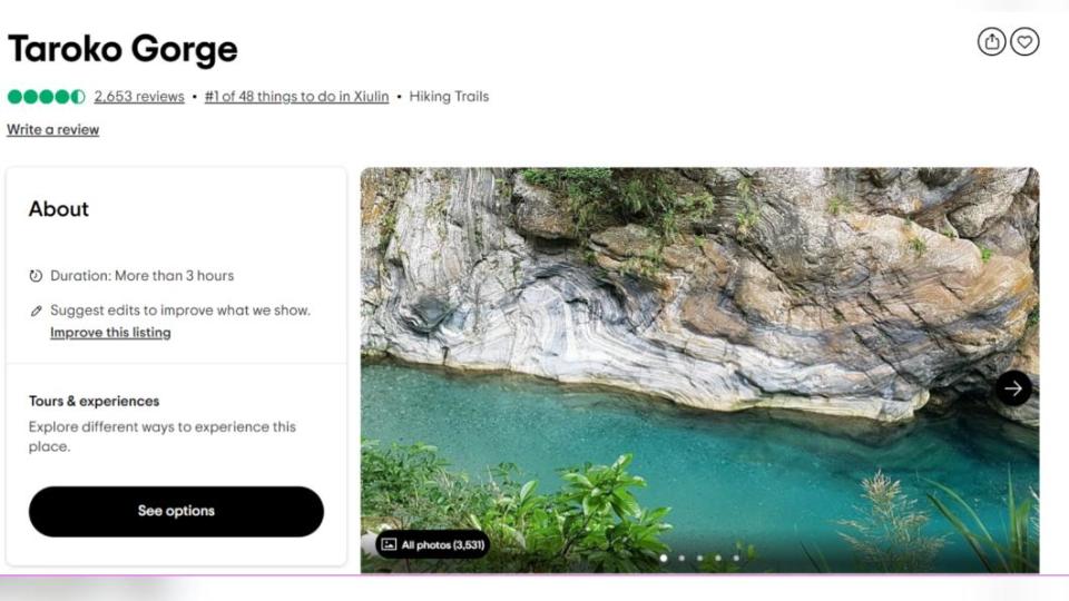 太魯閣為台灣熱門景點前5名。（圖／翻攝自Tripadvisor）