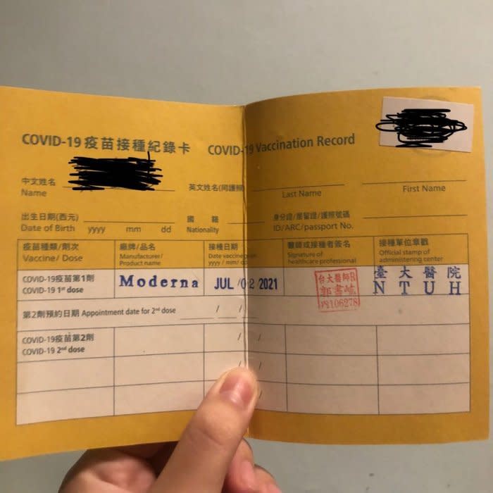 原PO於7月份接種第一劑莫德納疫苗。（圖／翻攝自Dcard）