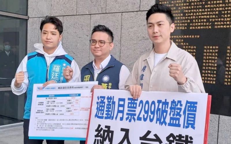 ▲國民黨在台中推出平均年齡34歲的型男3人組，迎戰現任民進黨立委。左起為羅廷瑋、黃健豪、廖偉翔。（圖／翻攝廖偉翔臉書，2023.05.25）