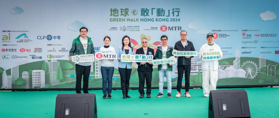 Green WALK Hong Kong 2024 City Orienteering Competition Award Ceremony