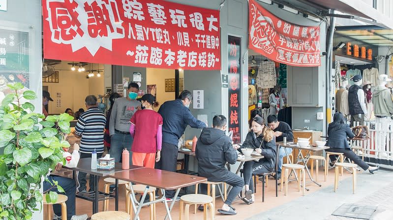 高雄左營｜菜市仔嬤 左營汾陽餛飩