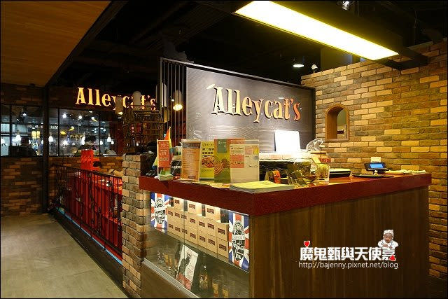 《小姑食記》捷運板橋車站/新板特區美食～誠品新板店Alleycat's Pizza巷貓餐廳板橋親子餐廳