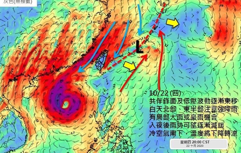 圖／翻攝自天氣職人-吳聖宇