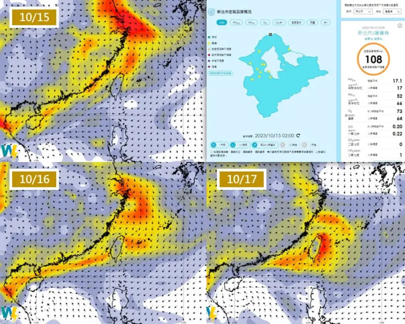 ▲境外污染已經抵達北部，氣象專家估可延續至17日。（圖／天氣風險 WeatherRisk臉書）