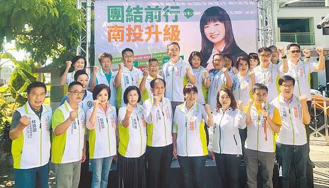 民進黨提名南投縣長參選人蔡培慧，25日率綠營參選人在南投市營盤口誓師。（廖志晃攝）