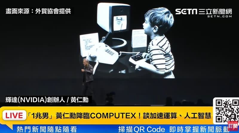  少年黃仁勳教我們的10堂課曝光《輝達 黃仁勳 人工智慧晶片的成吉思汗》見證1兆男崛起  。 （圖／三立新聞網）