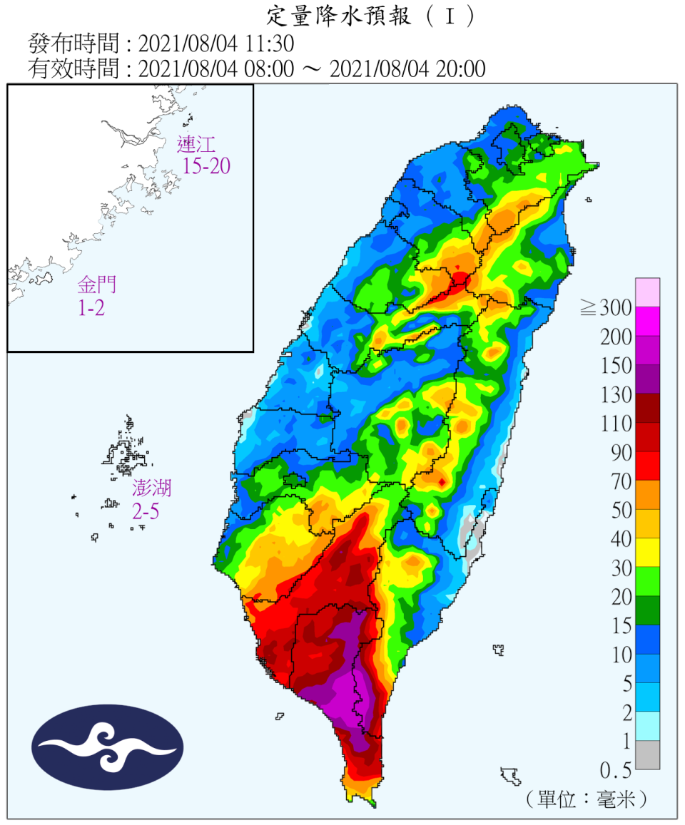 定量降水預報。（圖／中央氣象局）