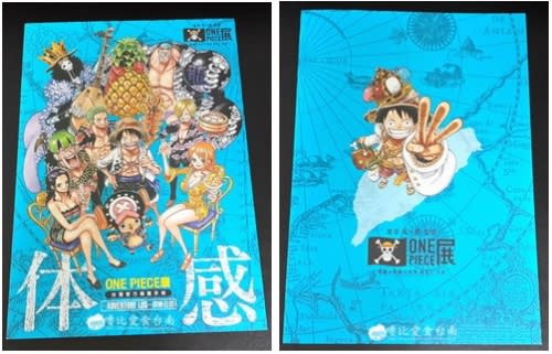 2014 台北華山 One Piece展 看展心得 血拼分享