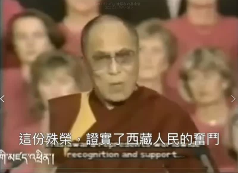  33年前達賴喇嘛得諾貝爾和平獎感言曝光，震撼台灣。（圖／達賴喇嘛基金會提供）