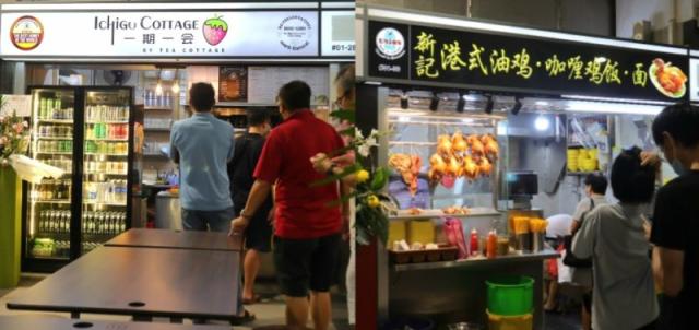 Tanglin Halt Food Centre To Close On 31 Jul, Visit Margaret Drive Hawker  Centre Instead