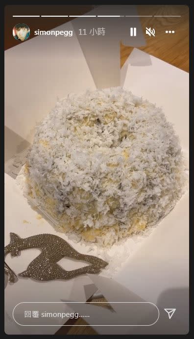 席蒙珮吉14日收到阿湯哥送的蛋糕，興奮開箱。（圖／翻攝自Simon Pegg IG）